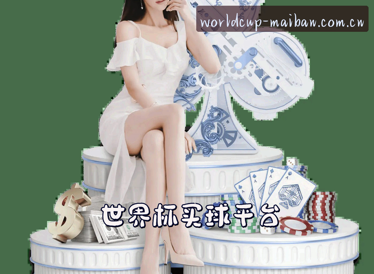 关于我们